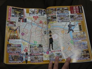 神田祭　限定冊子　マップ（地図）