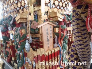 北谷稲荷神社の神輿４