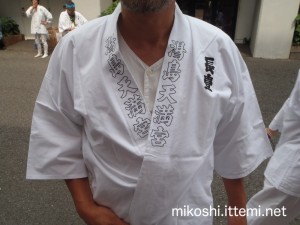 湯島天満宮例大祭　本社神輿半纏（前）