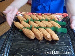 お振舞い５