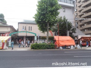 浅間幼稚園