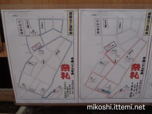 9月5日　神輿渡御ルート