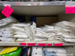 岡田屋足袋店　半股引（江戸一）