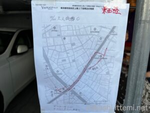駒留八幡神社　東西睦の神輿渡御ルート2024年