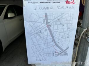 駒留八幡神社　東西睦の神輿渡御ルート2024年